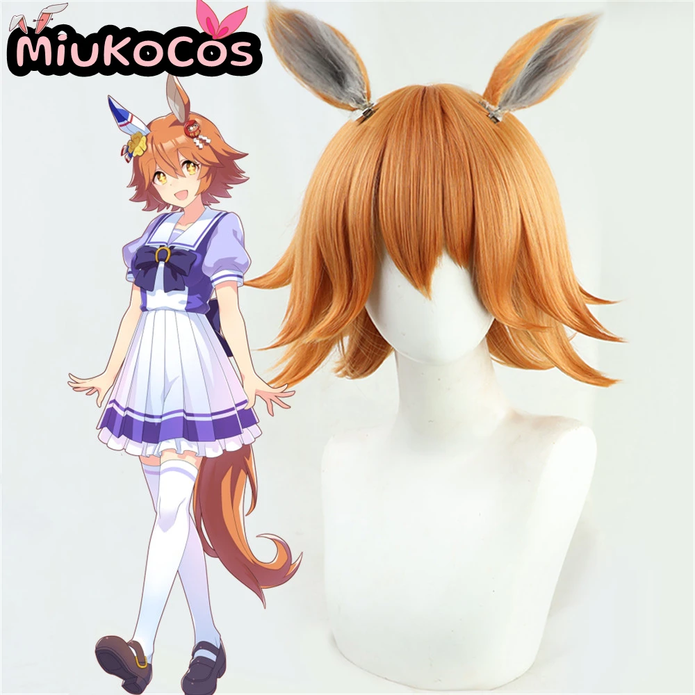 

IN STOCK マチカネフクキタル Matikanefukukitaru Cosplay Wig With Ears and Tail MiukoCosplay Game Umamusume:Pretty Derby Cosplay