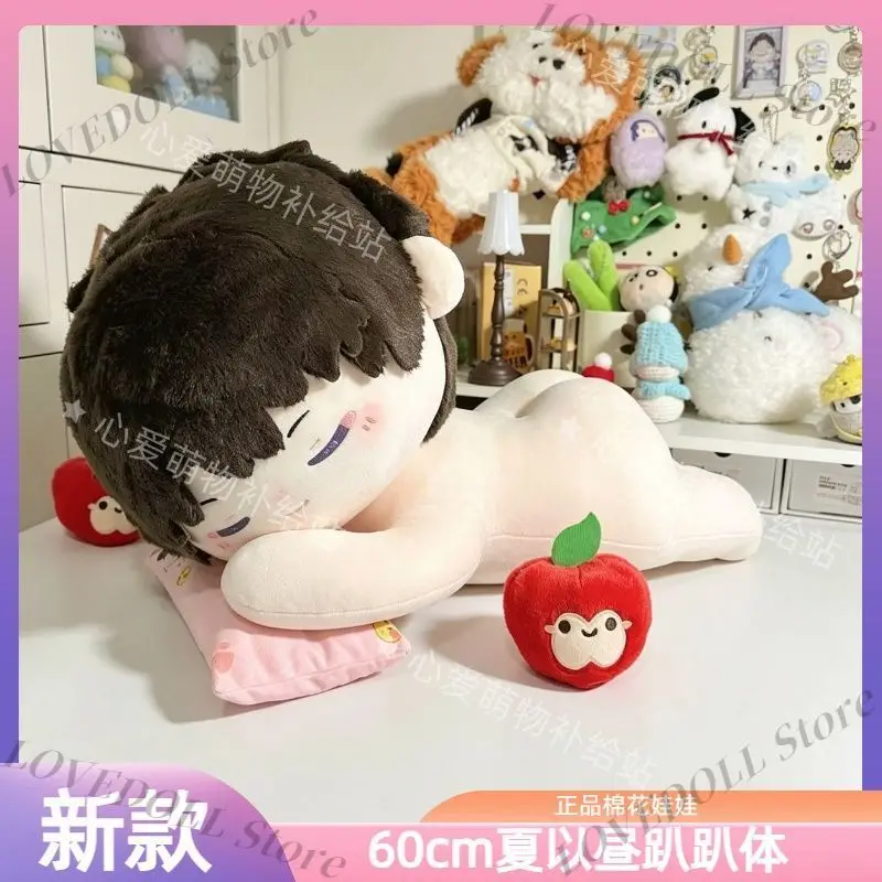 Anime Love and Deepspace 60cm Xavier Laying Body Cotton Doll Full Filling Figure Cute Plush Toy Game Collectible Fan Gift