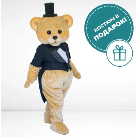 Costume de mascotte de lapin de Pâques pour adultes, robe de paupières de Noël, costume d'Halloween, garçon et fille, livraison gratuite, offre spéciale