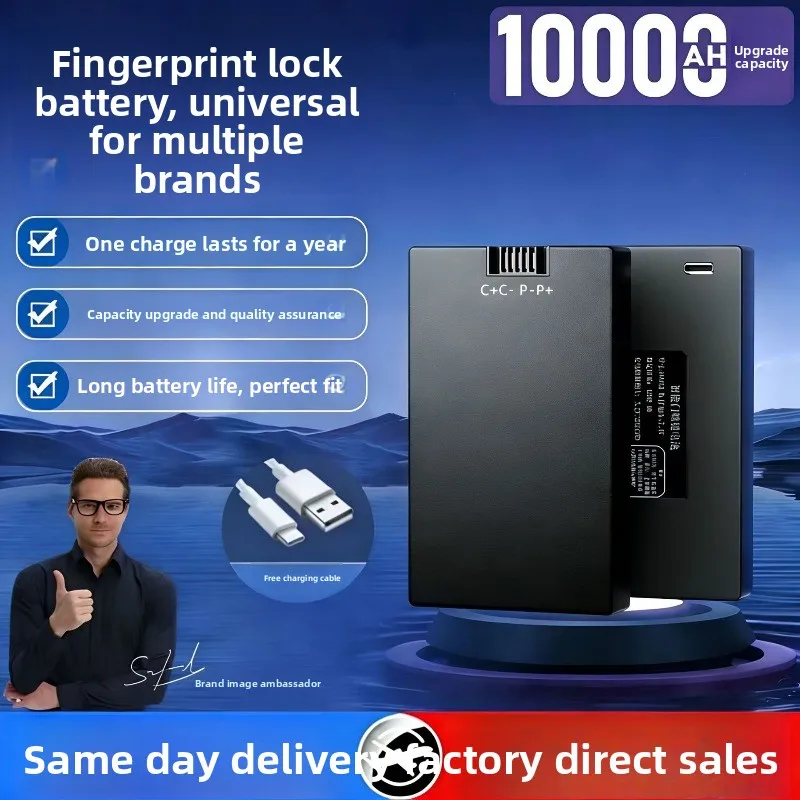 10000mAh Lithium Battery for Full-automatic Smart Fingerprint Lock Compatible ZNS-09B/ZNS-09B1 C+C-P-P+ ZNS-09/ZNS-091 P-P+P+P-