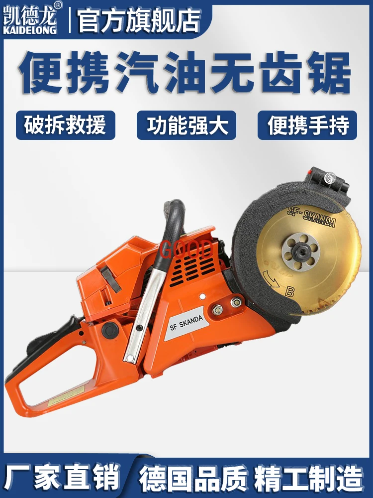 Fire cutting machine Concrete slotting machine Handheld wall escape special