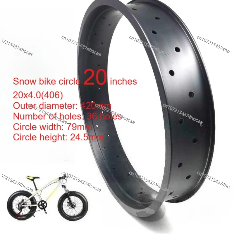 

20-дюймовый 24-дюймовый 26-дюймовый обод для снежного пляжа с широкими шинами, 36 отверстий, двухслойный алюминиевый сплав 20*4,0 24*4,0 26*4,0