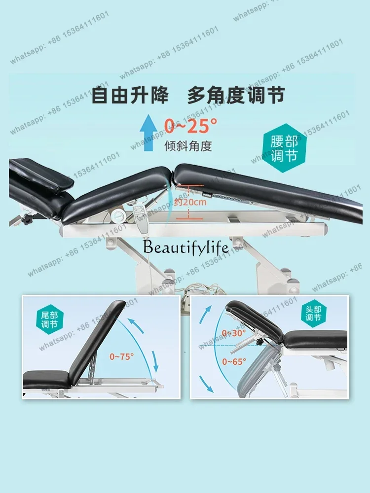 D30  Electric Technique Lifting and Straightening Bone Multi-Functional Massage Couch Three-Segment Five-Segment