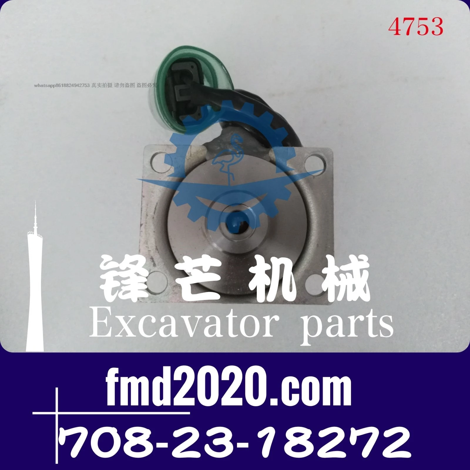 

Foreign trade mining electromechanical devices PC300-6, PC350-6 hydraulic pump solenoid valve 708-23-18272