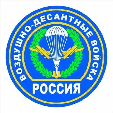 Russian Airborne Troops VDV T Shirt. Short Sleeve 100% Cotton Casual T-shirts Loose Top Size S-3XL