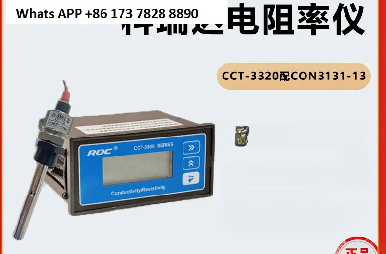 ROC Keruida resistivity meter CCT-3300 with CON3131-13-10 meter electrode CCT-3320