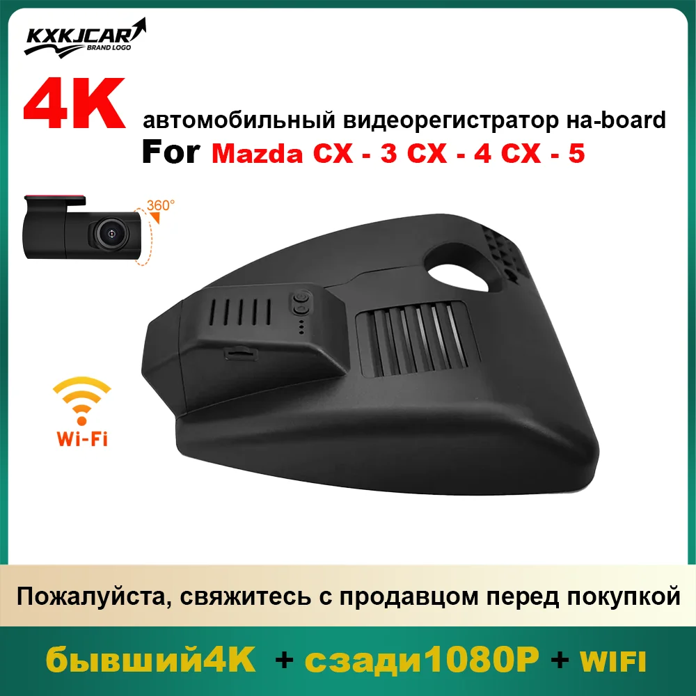 Customized OEM Plug and play For Mazda CX-3 CX3 CX-4 CX4 CX-5 CX5 CX-9 CX9 CX-8 Year model 2017 to 2024