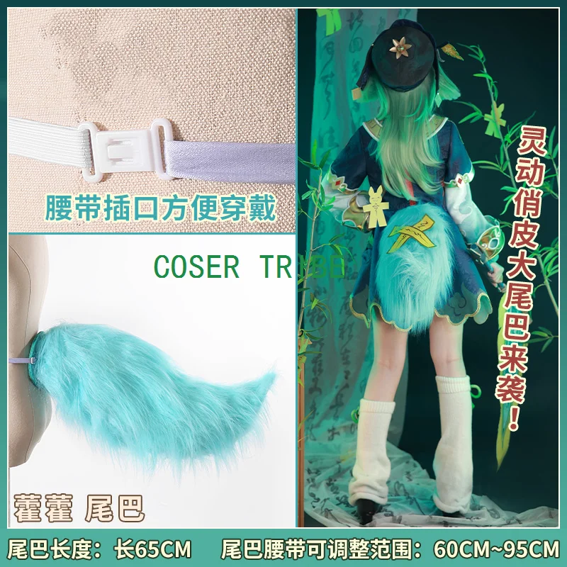 Honkai: Star Rail Huohuo Probationary Judge Tail Cosplay Costume Cos Game Anime Party Uniform Hallowen Play Role Clothes