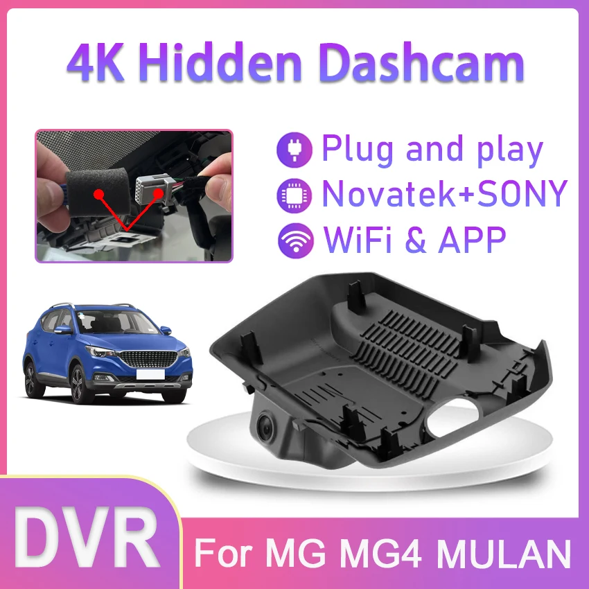 For MG MG4 MULAN 425km 460km 520km 2022 2023 Dash Cam for Car Camera Recorder Dashcam WIFI Car Dvr Recording Devices Accessories