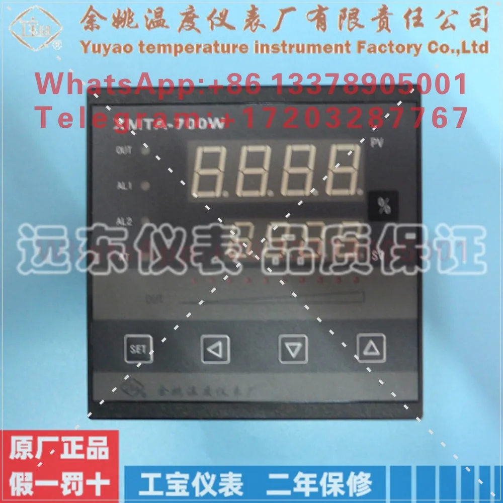 XMTA-7000 700W double four intelligent temperature controller temperature difference meter pressure difference meter