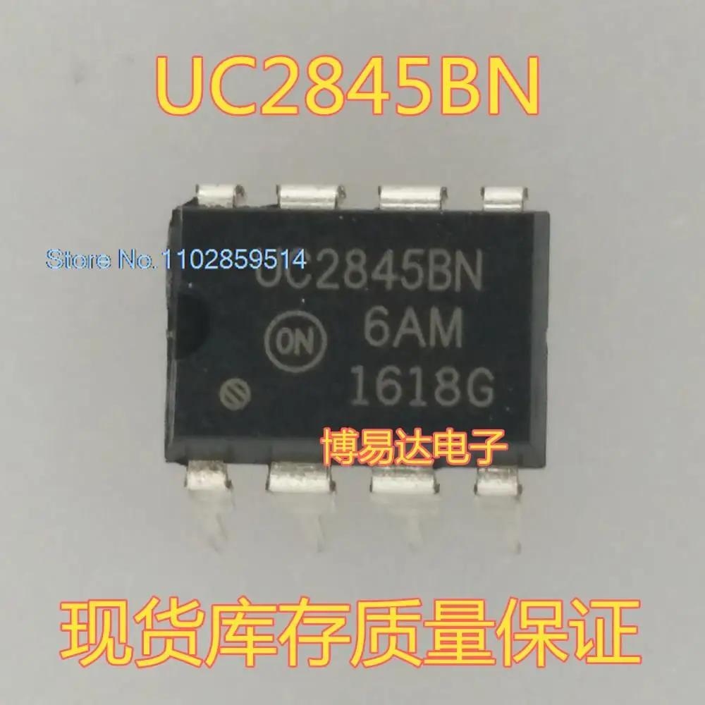 

20PCS/LOT UC2845BN UC2845N UC2845AN UC2845B UC2845P