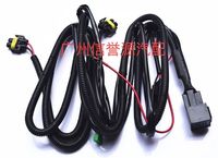 For SAIC MAXUS LDV V80 fog lamp line speed Chase G10 fog lamp line speed Chase T60 fog lamp line speed additional line speed