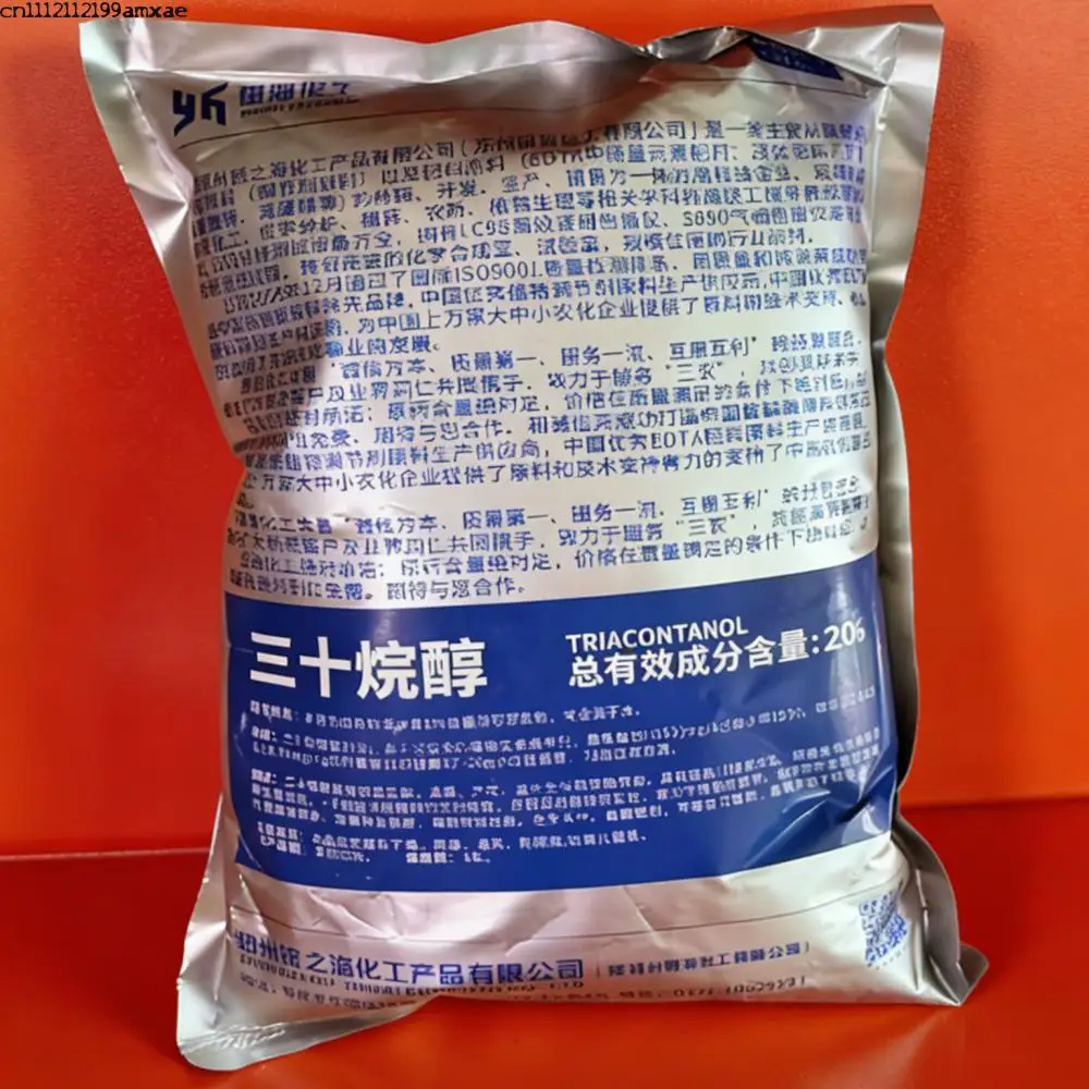 Triacontanol 2% Emulsifiable Powder Myricylalcohol