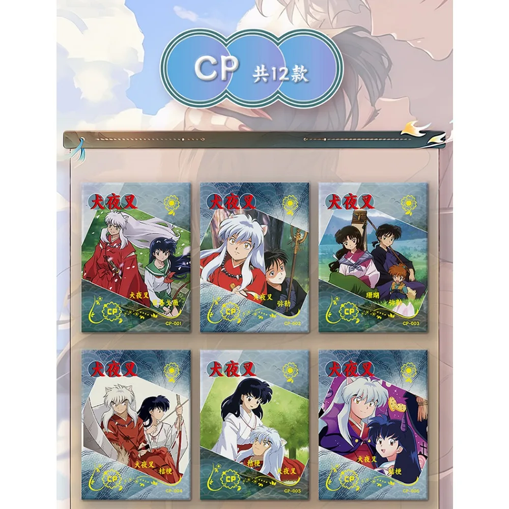 Inuyasha Collection Card For Child Bankotsu Musou Jaken sesshumaru Youth Hot blood Anime giapponese Limited Game Card giocattoli per bambini