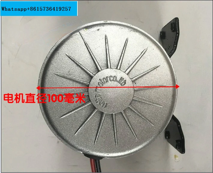 

MY1016-250W36V/Uninte High Speed Motor Small Electric Brushed Motor Little Dolphin Electric Vehicle Motor