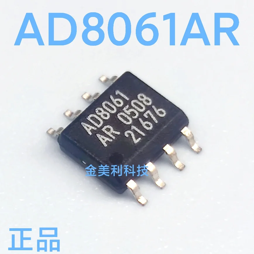 AD8057ARZ  AD8057AR  AD8061ARZ  AD8061AR  AD8062AR  AD8062ARZ  AD8531ARZ  AD8531AR  AD8027ARZ  AD8027AR Authentic chip SOIC-8