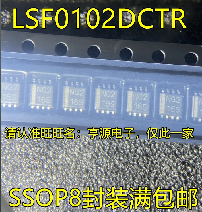 

20pcs original new LSF0102DCTR silk screen NG2 SSOP 8-pin bidirectional multi voltage level conversion logic