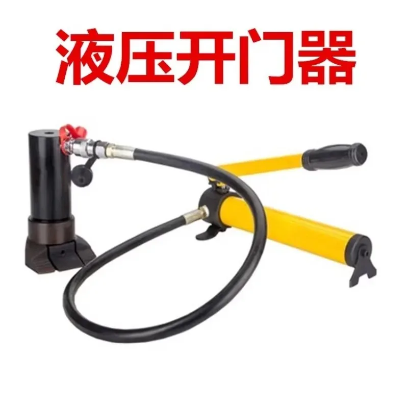 Fire Rescue Hydraulic Door Opener, Manual Pump with Claw Jack & Edge Lifter, Forced Entry Tool for Emergency