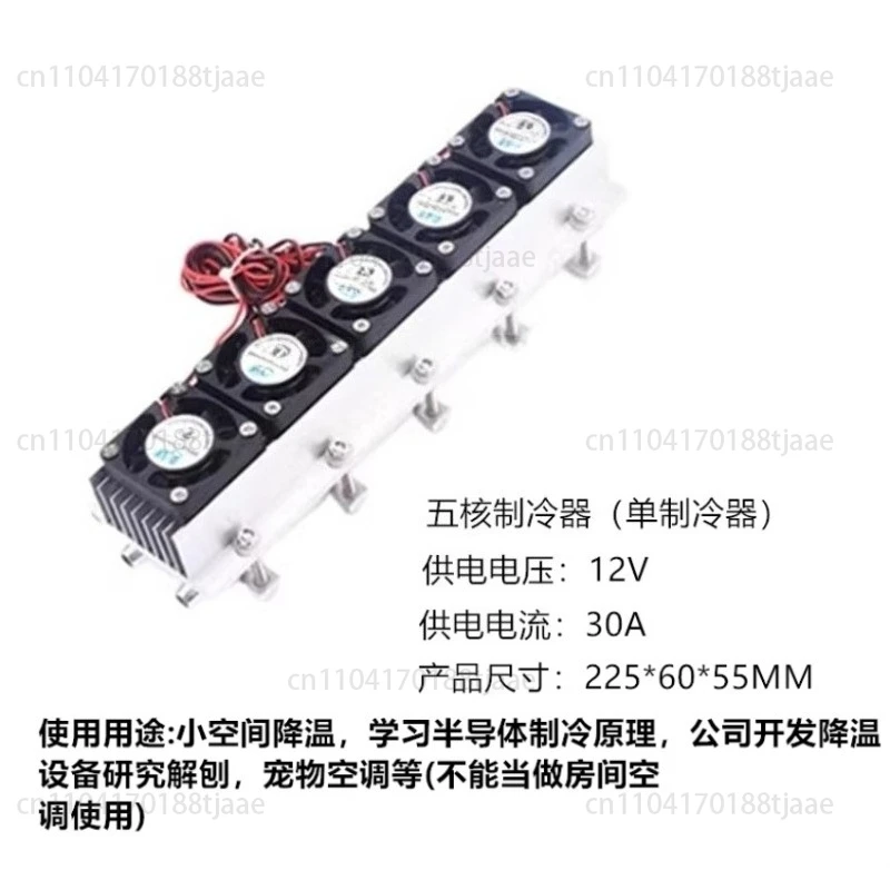 12V Cooler Semiconductor Air Conditioning Cooling System Thermoelectric Cooler Refrigeration DIY Kit