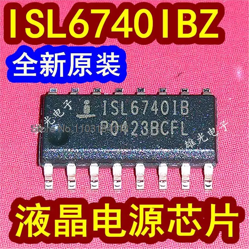 5PCS/LOT  ISL6740IB ISL6740IBZ  SOP16