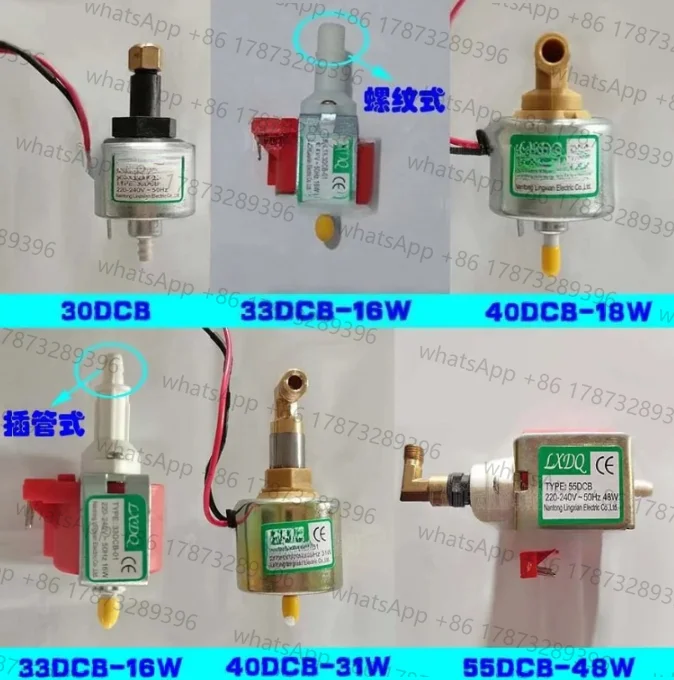 Máquina de humo para escenario 40DCB/55DCB, máquina de nieve, bomba electromagnética, máquina de vapor de esterilización, bomba de bombeo de 220V, accesorios para bomba