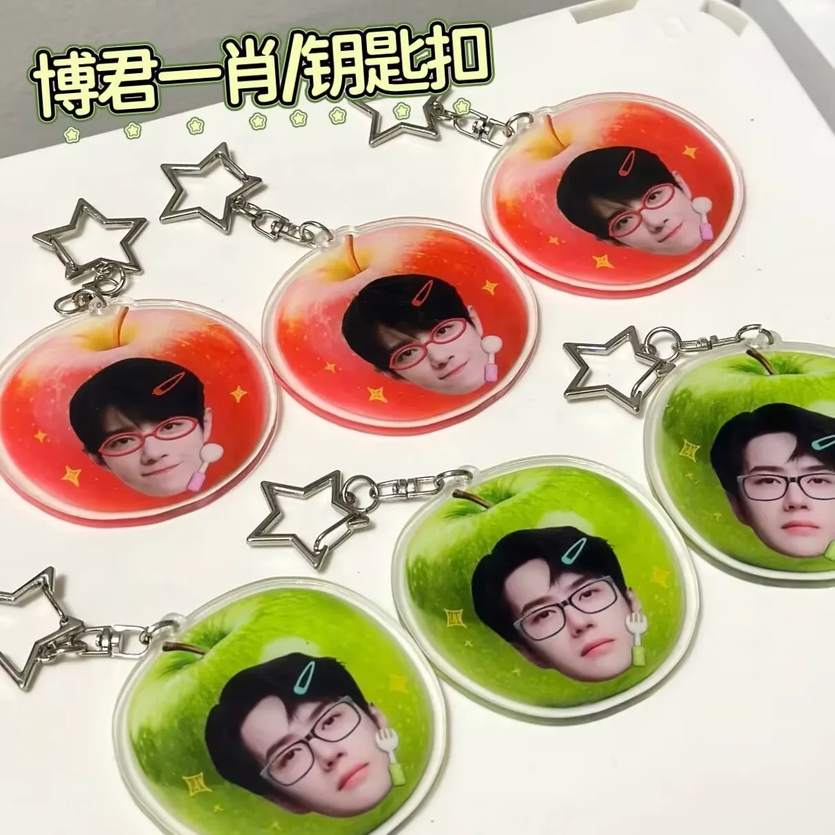 

Bojun Yixiao's peripheral products, Wang Yibo and Xiao Zhan keychains, acrylic pendants, high appearance level, fan support