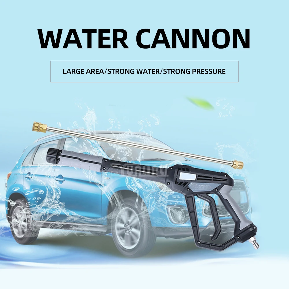 High pressure boutique car wash water gun household commercial high pressure cleaning water gun PA shell copper head water gun