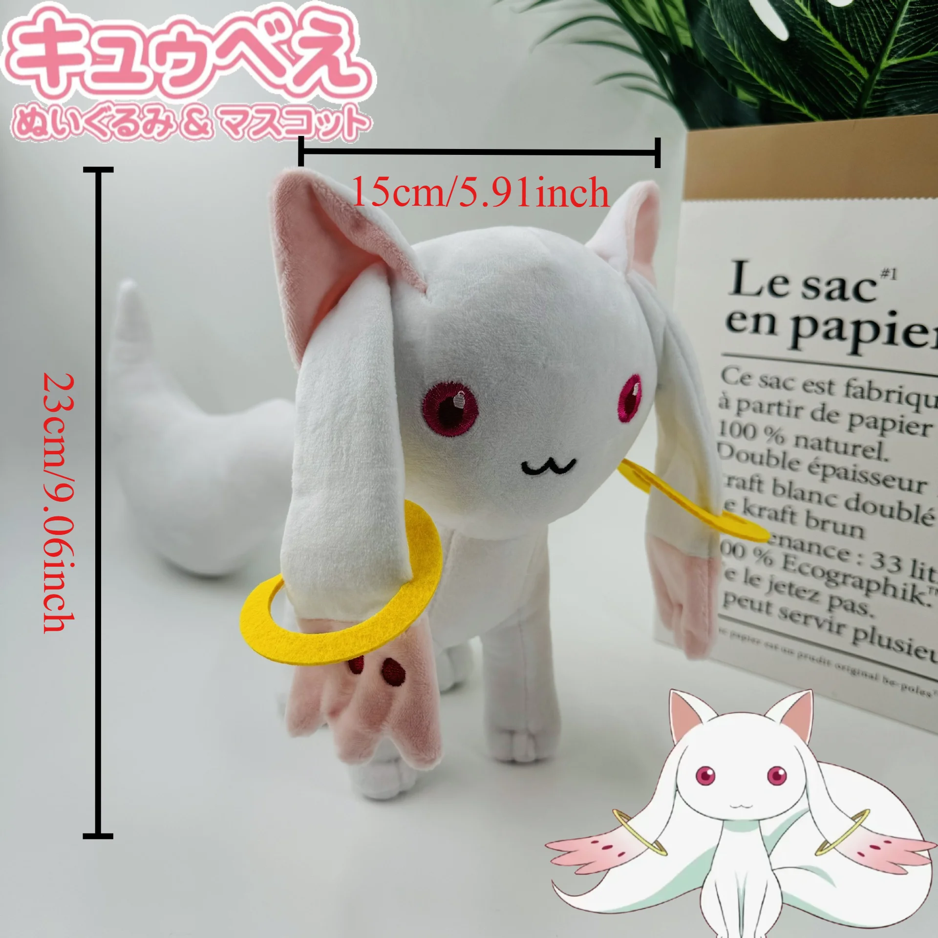 

Puella Magi Madoka Magica 23cm Large Size Kyubey QB Divine White Plush Toy Cat-like Stuffed Animal Birthday Gift for Anime Fans