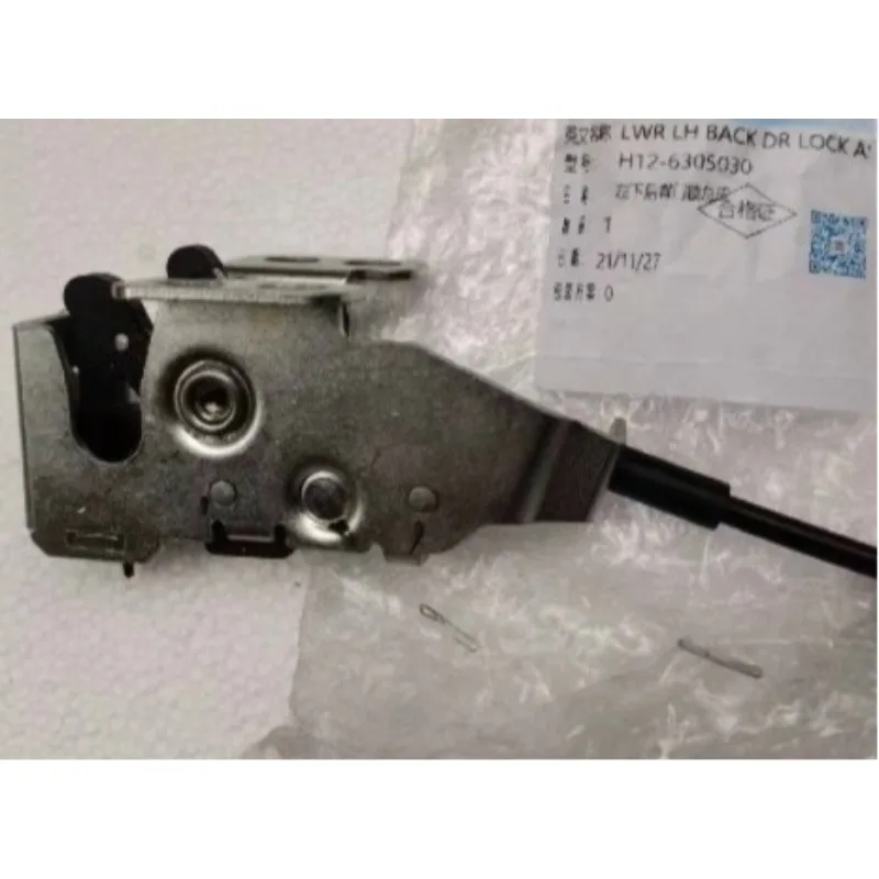 

H12-6305030 Left Right Upper Lower 1pc Rear Door Lock Assembly for Chery Karry Dolphin EV