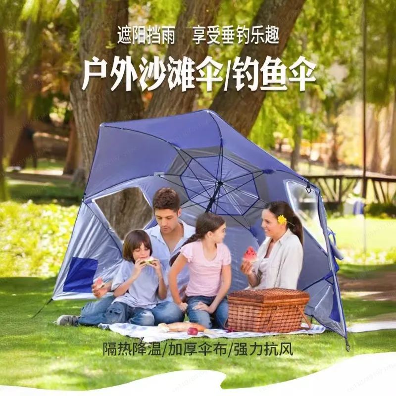 4M Outdoor Beach Umbrella with Mesh Window Sunshade Tent for Camping