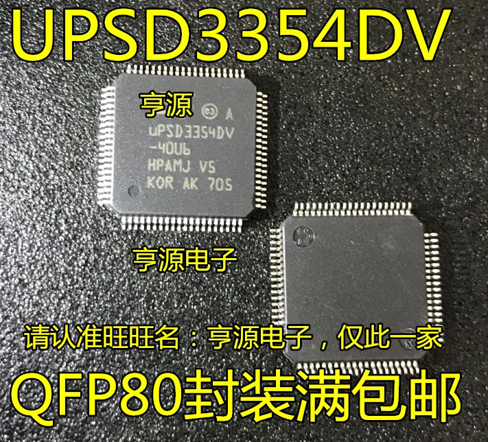 

UPSD3354DV-40U6 UPSD3354DV UPSD3354D UPSD3354D-40U6 QFP80