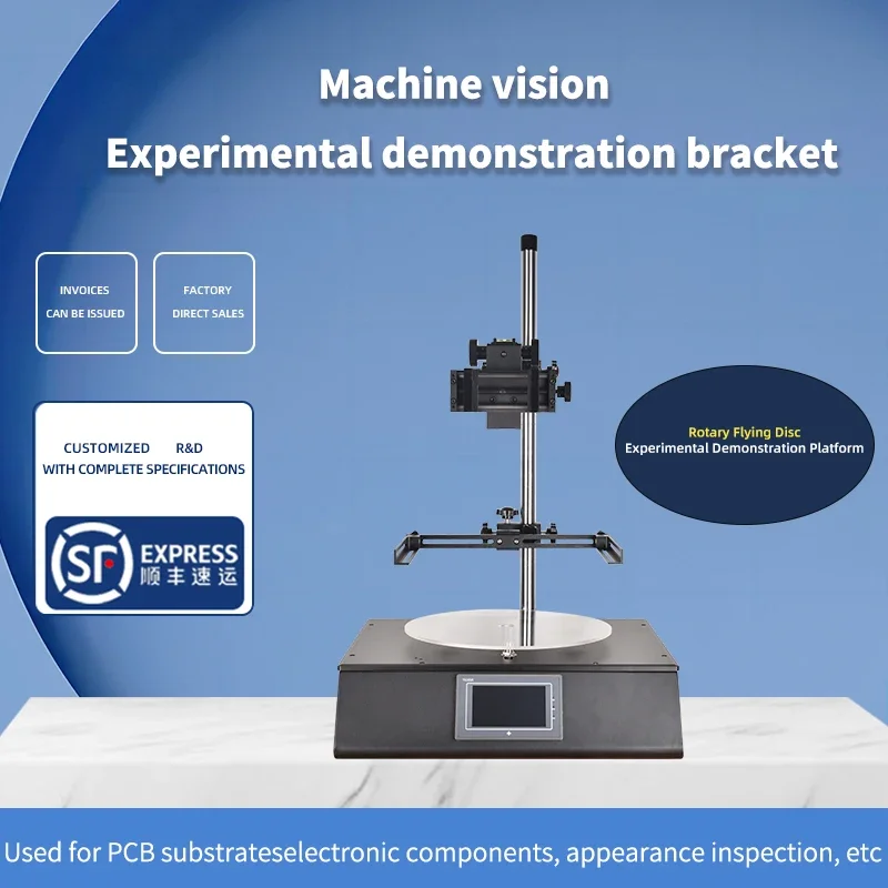 

Line Scan Experimental Demonstration Platform, High-Speed Roller, Scientific Research Uniformity Inspection, Continuous Scanning