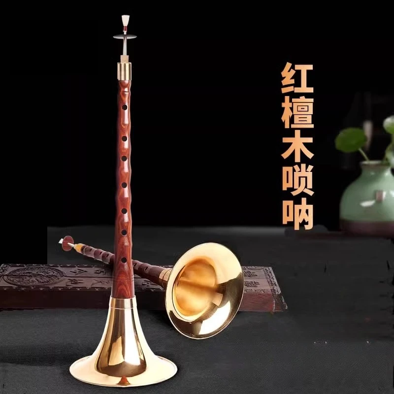 Red sandalwood musical instruments, a full set of suona  professional beginners speakers