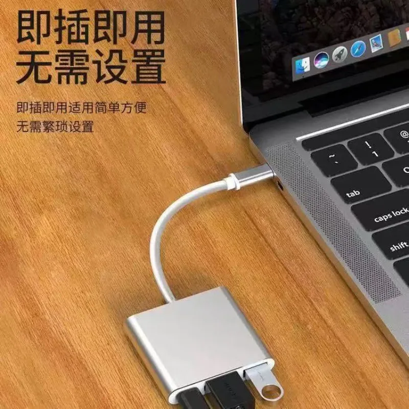 Three-in-one docking station high-definition projection notebook computer switch hub