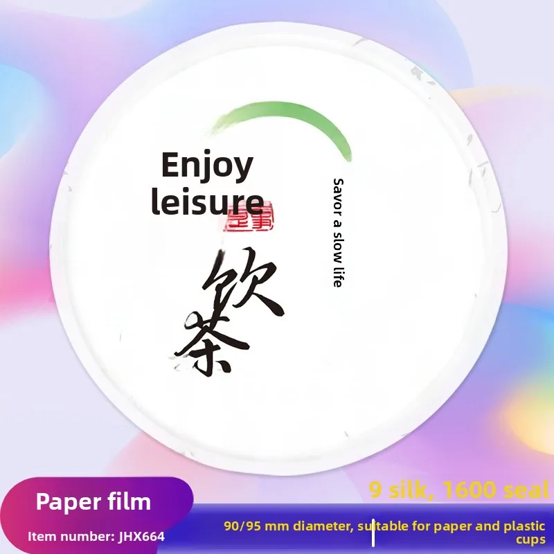 disposable-paper-plastic-seal-film-for-tea-milk-shop-printed-shop-name-leak-proof-9095-diameter-take-out-coffee-cup-wrap