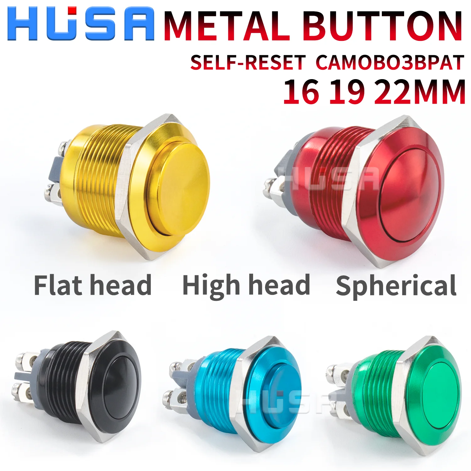 1NO 16 19 22mm Momentary metal push button switch 1NO screw terminal for auto push button flat spherical high pins color no led