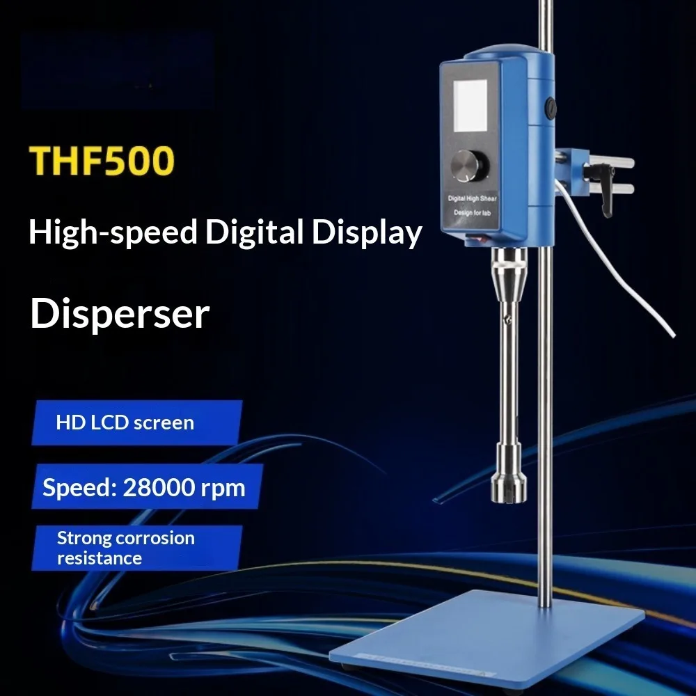 THF-500 Digital High Speed High Shear Dispersing Emulsifier Homogenizer Disperser Crushing Mixer 12-36G Dispersion Homogenizer