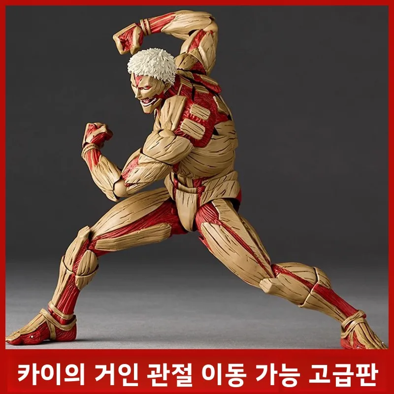 atta-sur-titan-figurine-articulee-rener-marron-articule-armure-geante-modele-jouet-a-collectionner-anime-pvc-figure-60mm-hauteur