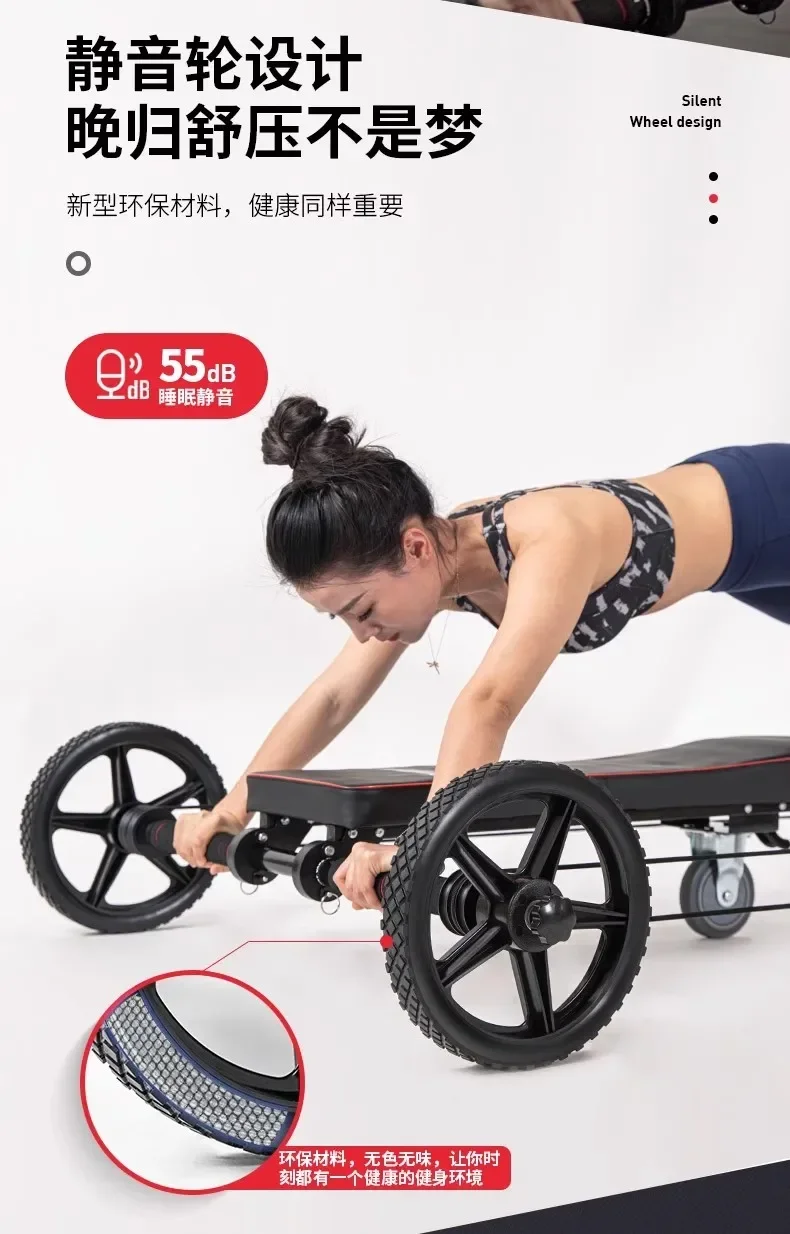 Automatic rebound exercise for abdominal muscles with a health wheel, abdominal contraction machine, and fitness bike