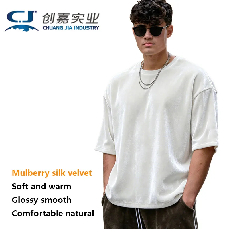 

Natural Silk Velvet Men's T-shirt Short Sleeve Round Neck Loose Large Size Hooded Shirt Comfortable Soft for Relaxation