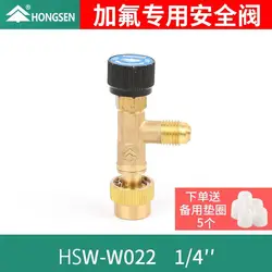 Hongsen air conditioner refrigerant filling safety valve R22 fluorine filling valve R410 refrigerant filling adapter air conditi