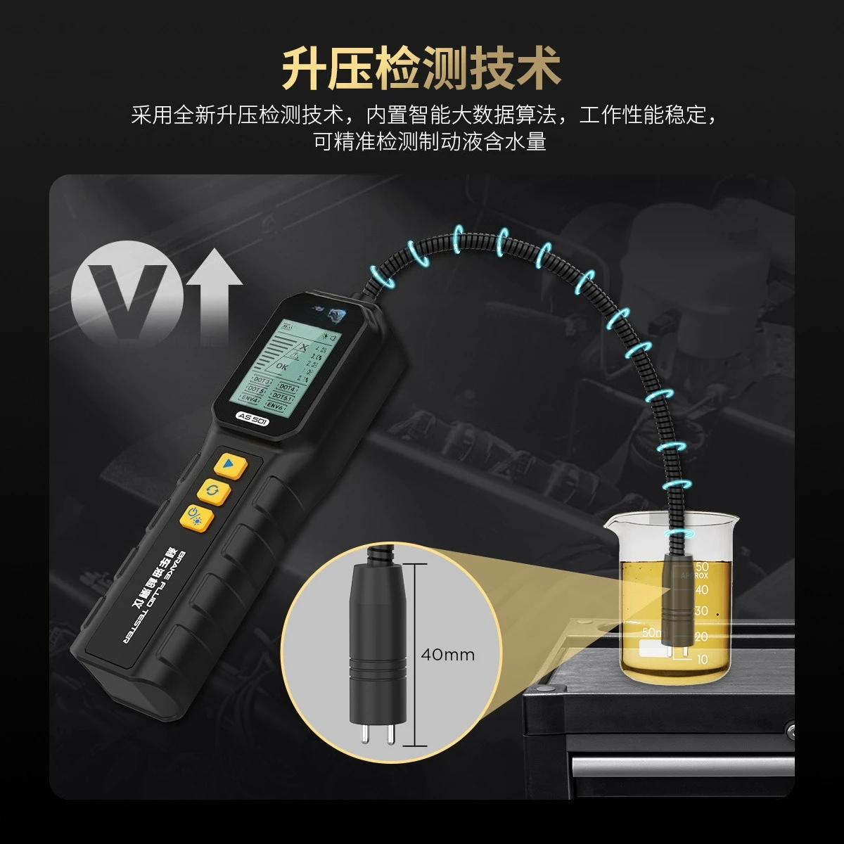 AS501 Automobile Brake Oil Detector DOT Brake Fluid Moisture Content Moisture Tester Auto Protection