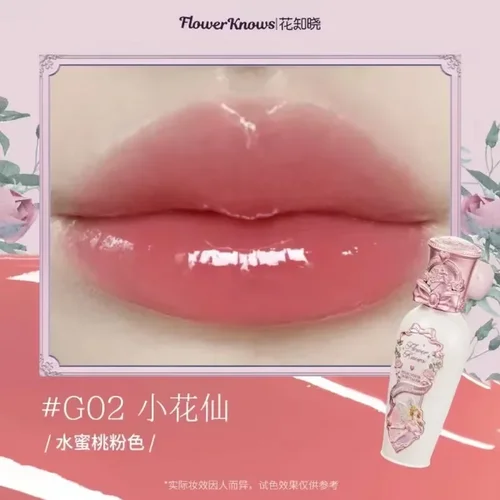 Imagen 1 del producto Flower Knows Serie de cuentos de hadas de verano Brillo de labios en forma de espejo Lápiz labial hidratante y no pegajoso