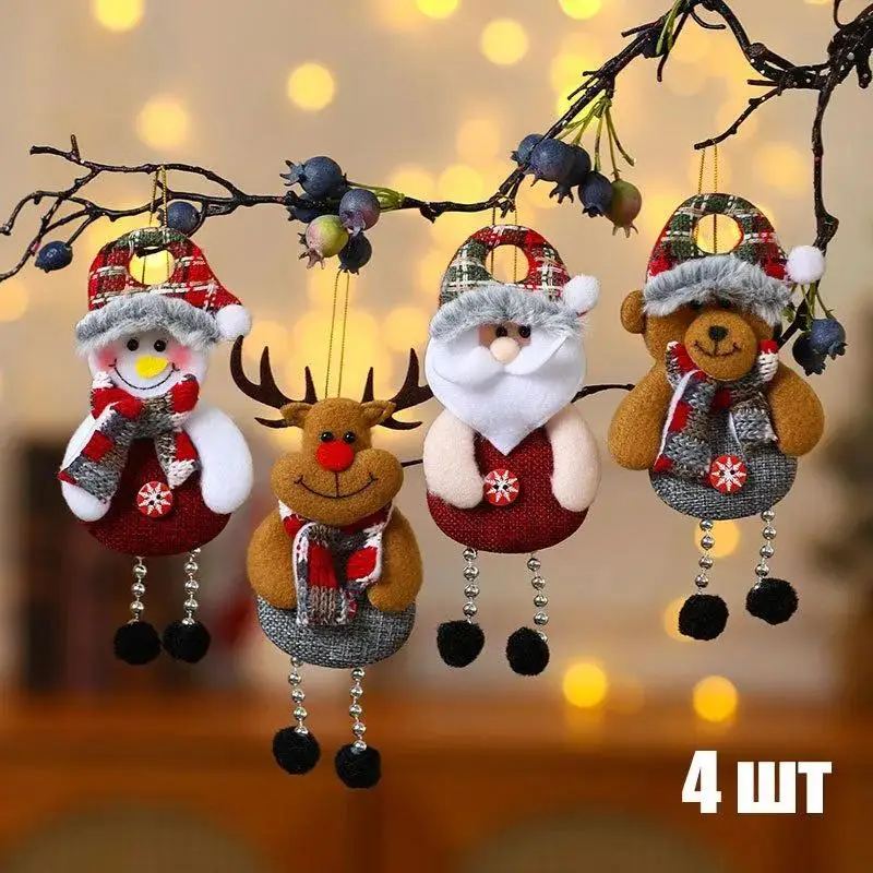 

Fireplace Christmas Stockings Set of 4, Brown-Red Color, 19cm Long, 8cm Wide, Drawstring Closure, Seller Code GM-02v8, Made in