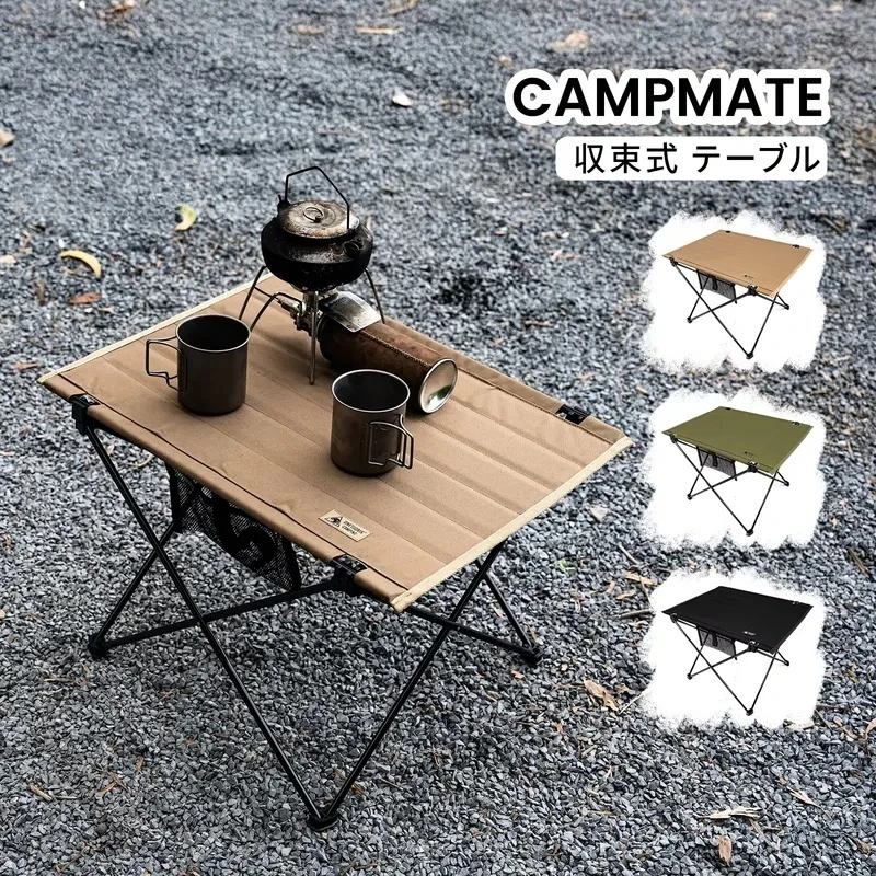 onetigris-camping-folding-table-600d-polyester-ultralight-outdoor-picnic-table-tourist-portable-desk-for-dining-traveling