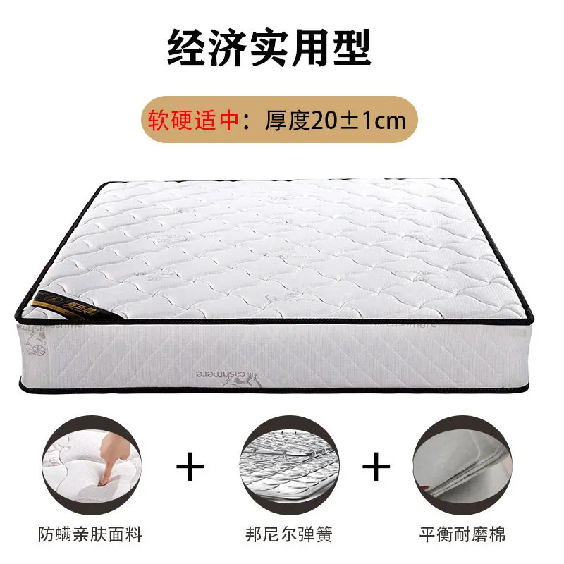 Minglejian Independent Spring Mattress Apartment Hotel Household Double Simmons Latex Coconut Palm Soft And Hard Mattress