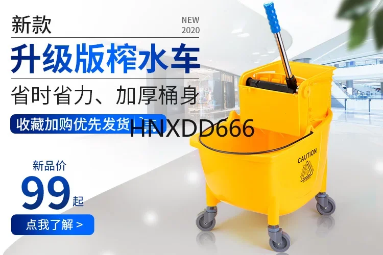Cleaning cart Multifunctional movable trolley