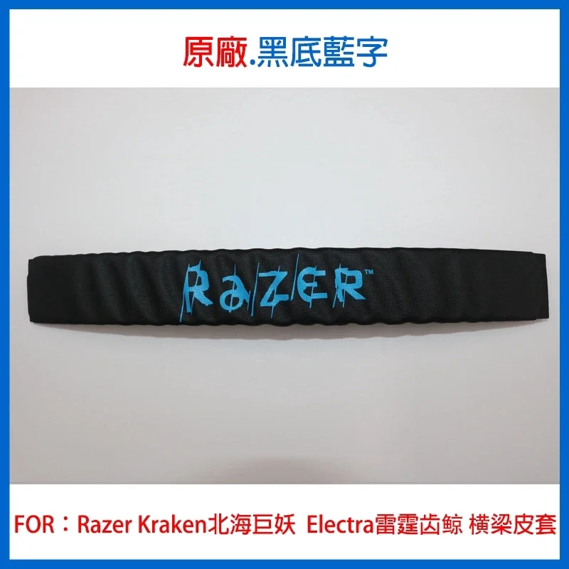 

Razer Kraken Electra Razer Electra Universal Beam Holster Headband Head Beam Sponge Cover Replacement Head Beam Headset