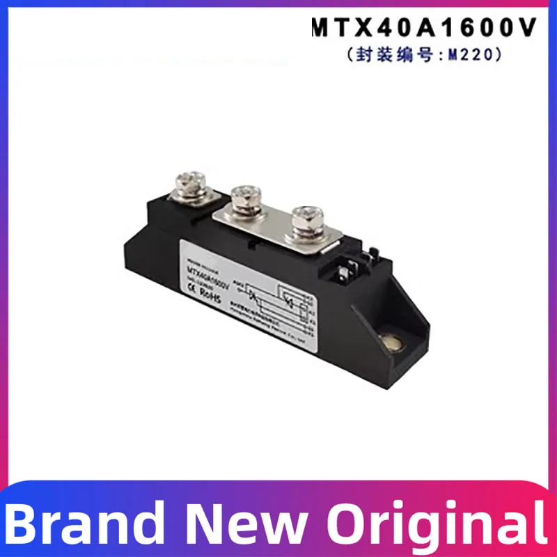 Mtx bidirektion aler Hochleistungs-Thyristor mtx40a 55a 70a 90a 100a 200a 300a 350a 110a elektrische Heizung 1600V Spannungs regelung