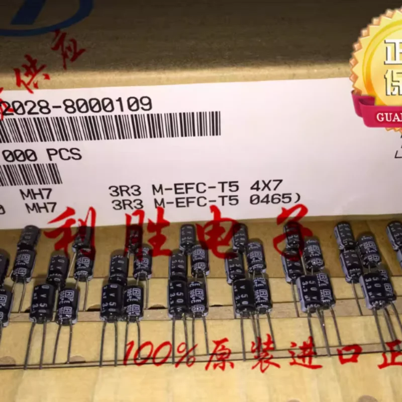 10PCS-100PCS Japanese Ruby RUBYCON Aluminum Electrolytic Capacitor 50V3.3UF 3.3UF 50V 4X7 MH7